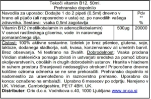 Viridian tekoči Vitamin B12